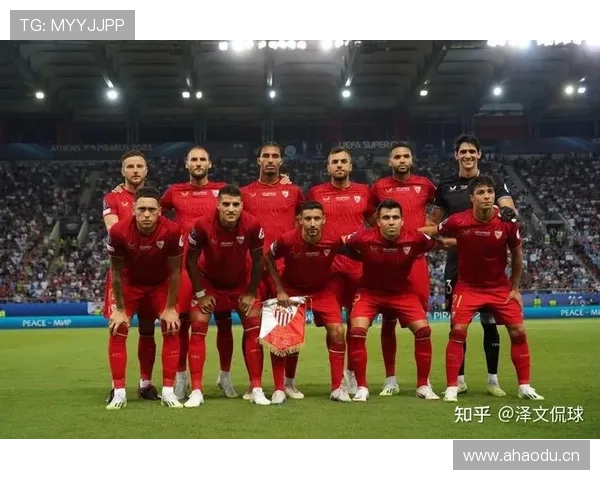 塞维利亚管理层动荡问题显现，球队赛季稳定性面临考验