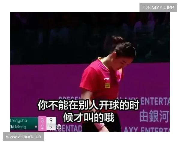 发球干扰规则：球员在发球时如何判定干扰？