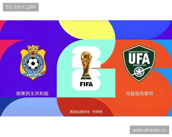 乌兹别克斯坦队能否首次晋级2026美加墨世界杯正赛 乌兹别克斯坦队能否首次晋级2026美加墨世界杯正赛