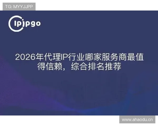 2026世界杯裁判通讯设备故障怎么办